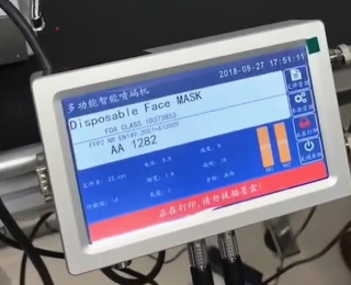 全自動(dòng)口罩噴碼機(jī)